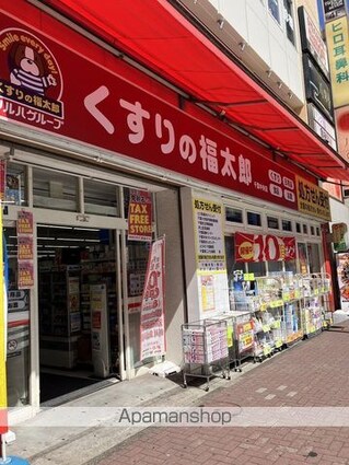 プロヴァンスヒルズ新宿[1DK/27.87m2]の周辺7