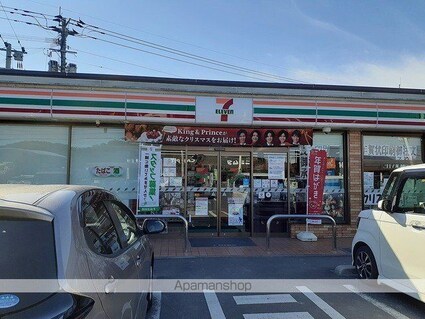 熊本県人吉市温泉町[1LDK/50.16m2]の周辺1