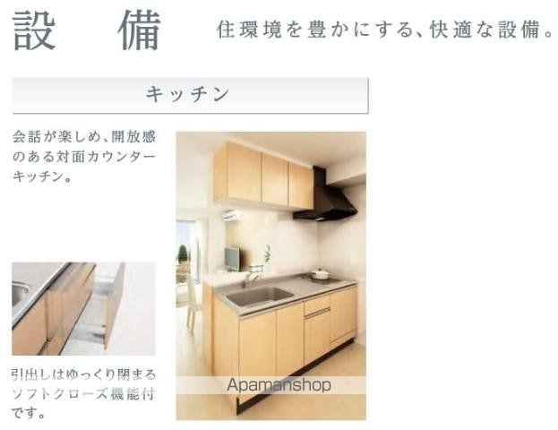 仮)高島平1丁目マンション工事の内装写真