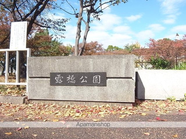 ラ・メゾン輝の周辺写真