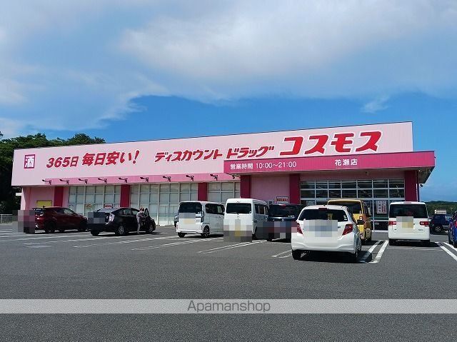 ソラーナ ミチAの周辺写真