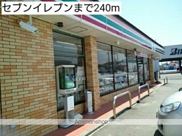 ラフレシール・ノーヴァ Aの周辺写真