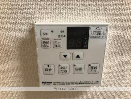 ラ・プラース古出来[1K/30.6m2]のその他設備2