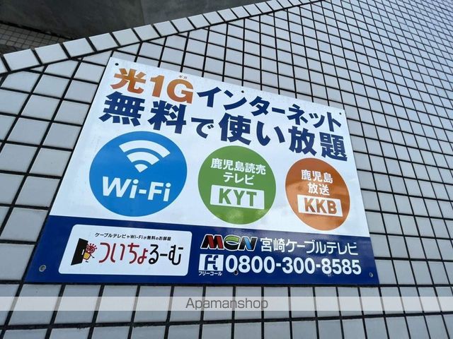 飛鳥キュービクルの玄関写真