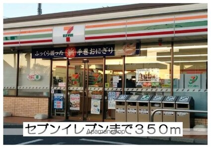 ラ　ラ　トマート　Ｂ[1K/26.16m2]の周辺3