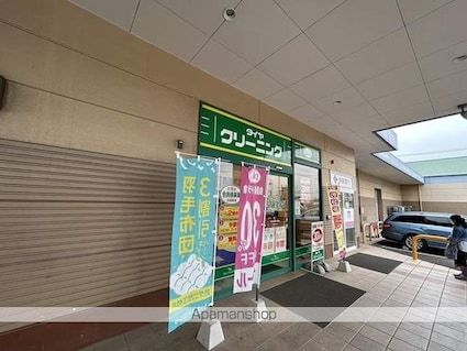 レオパレスステラ[1K/26.08m2]の周辺8