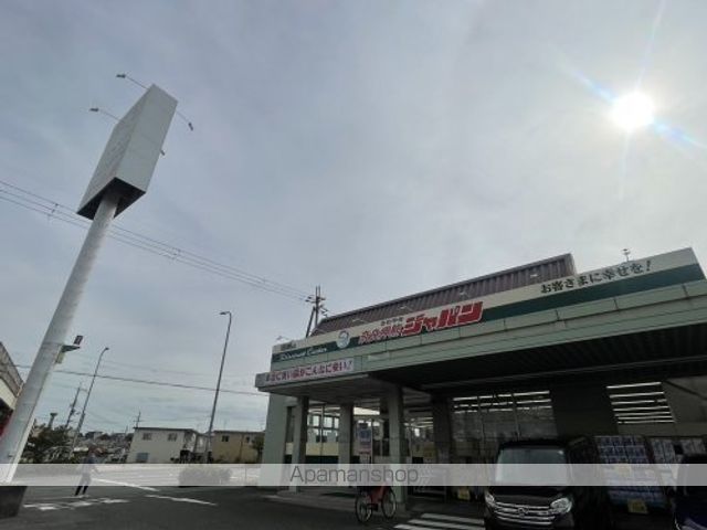 シャトレ中山の周辺写真