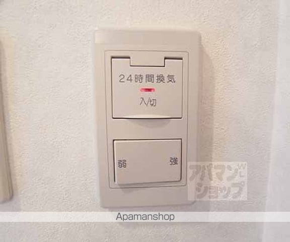 Erfolg Freidenの内装写真