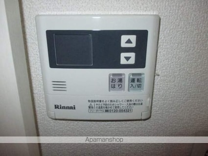 カルムコンジェ　Ⅱ[1LDK/31.14m2]のその他設備