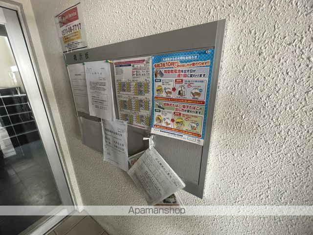 フェスタリア白石のその他写真
