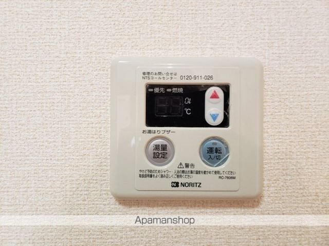 アーバンハイツ段上の内装写真