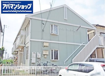 メゾンプレミール[2DK/38.5m2]の外観1