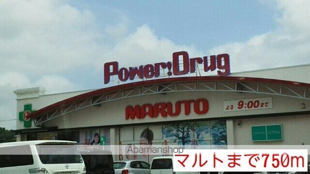 エアリーガーデンの周辺写真