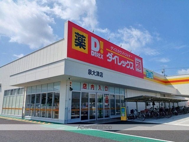 メルヴェイユの周辺写真