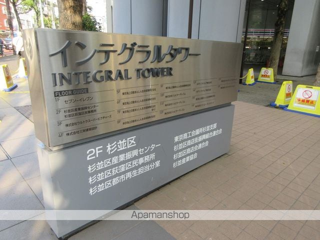 レオパレスプリマベーラ荻窪2の玄関写真