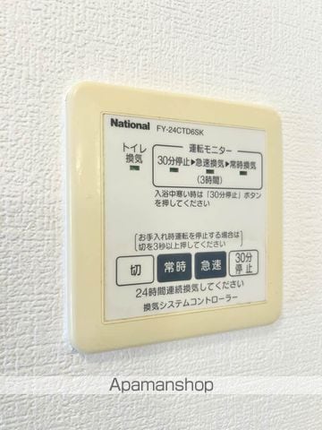 シャーメゾンヤナイBの内装写真