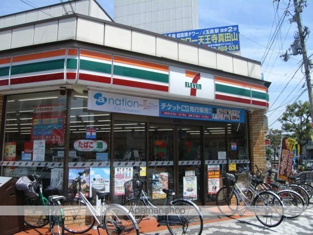 ネット フローラ東小橋の周辺写真