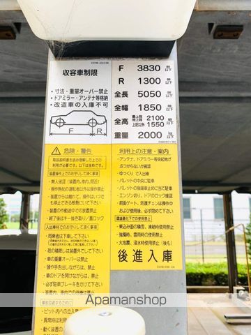 エコロジー千葉みなとレジデンスのその他写真