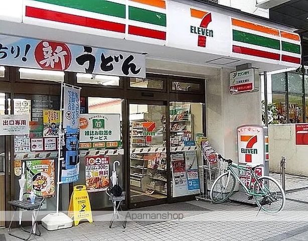 アーバネックス市谷本村町の周辺写真