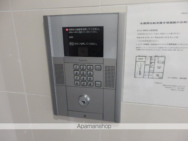 オハナS6W10のその他写真