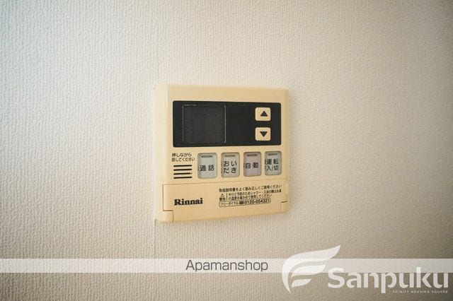サンフィットの内装写真