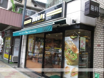 東京都中野区南台５丁目[2K/25.94m2]の周辺8