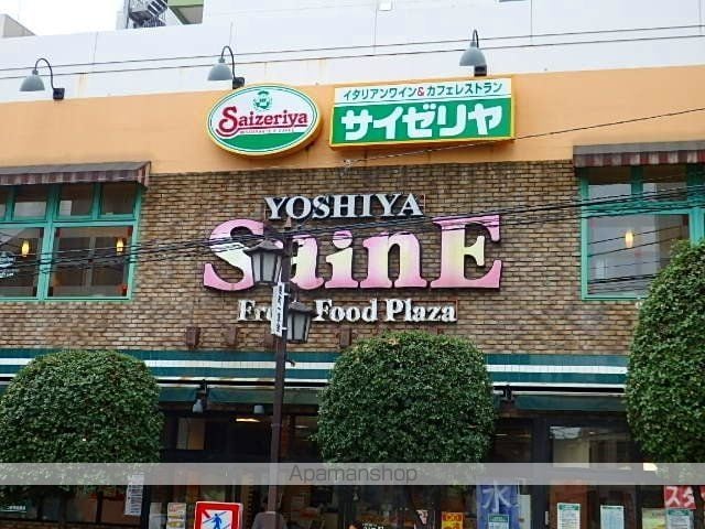 アルス市ヶ谷薬王寺[1R/28.42m2]の周辺2
