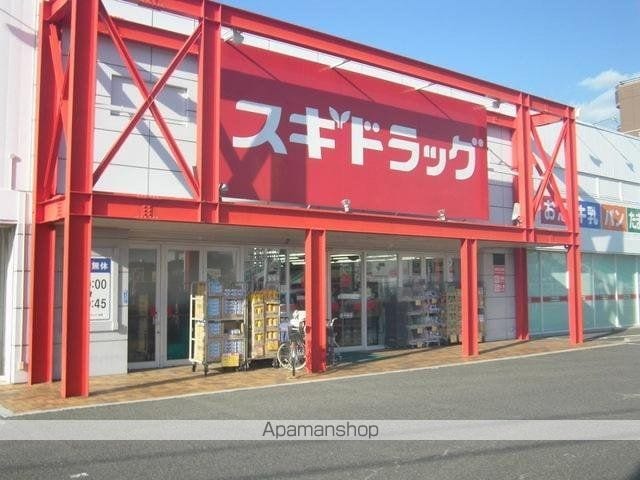 サン・ビレッジMの周辺写真