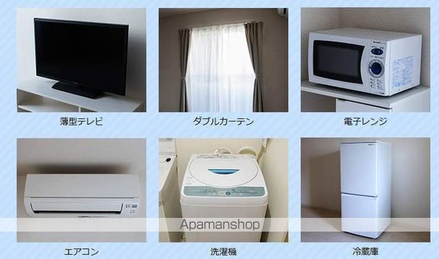 レオパレスサニーヒル紫原の内装写真