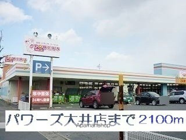 パル レジデンス三番割Bの周辺写真
