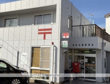 和歌山県岩出市西国分[1K/28m2]の周辺2