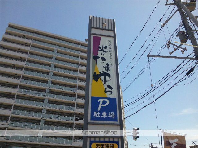 エステラ北7条館の周辺写真