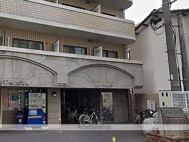 フローリッシュ大濠のその他写真