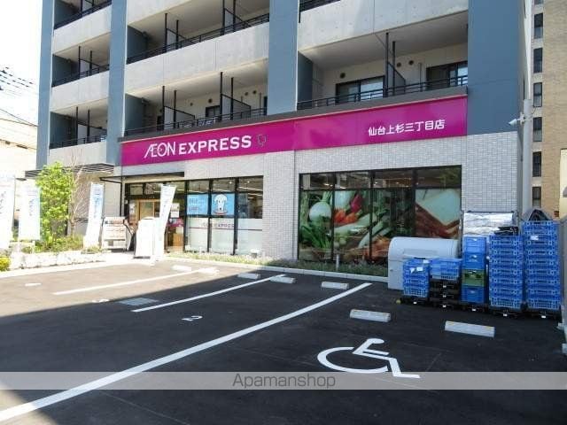 コーポこがねの周辺写真