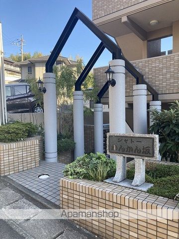 シャトーかんかん坂の玄関写真