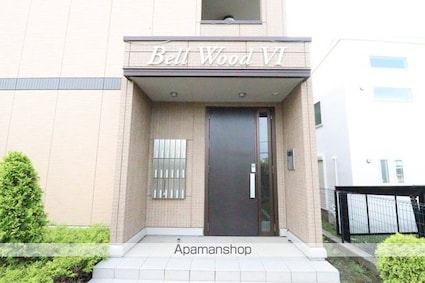 ベルウッド六番館[1LDK/45.04m2]のエントランス