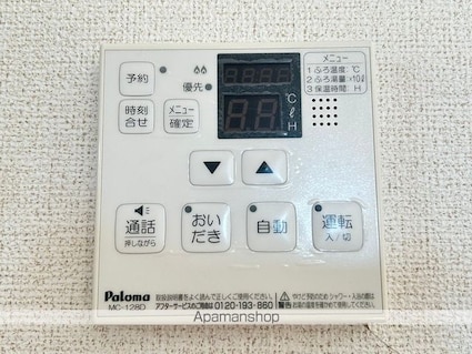 Ｎｅｗ　Ｍａｉｓｏｎ　ＭＡＴ[1LDK/39.64m2]の内装1