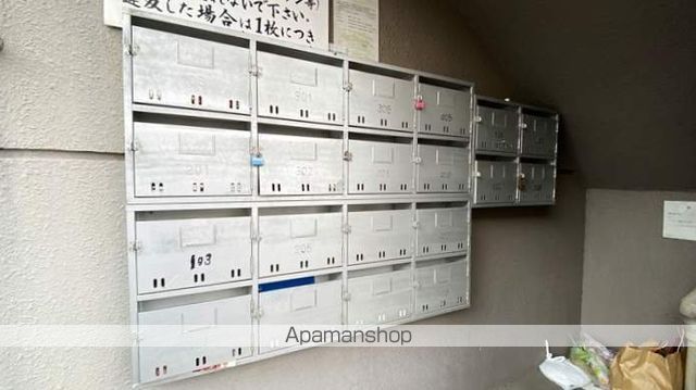 サニーヒルズ泉田Iのその他写真