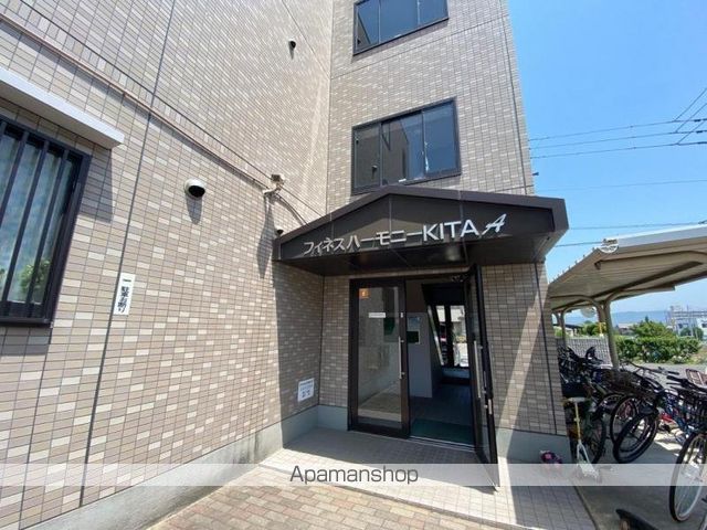 フィネスハーモニーKITA Aの外観写真
