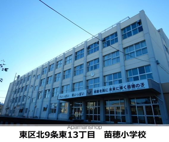 サンシャインN12の周辺写真