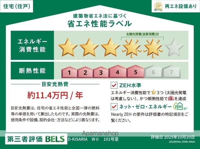 サリサ.lの内装写真