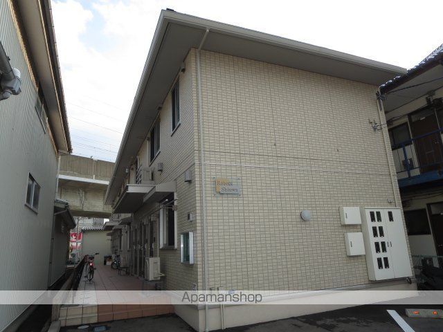 ロベール新和