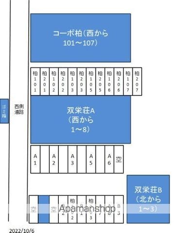 detached 北海道河西郡中札内村西一条北５丁目8

地図を見る