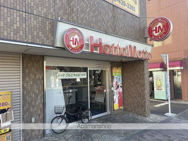 レオパレスホーヤの周辺写真