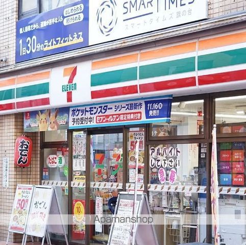 WOODCREST中延RESIDENCEの周辺写真