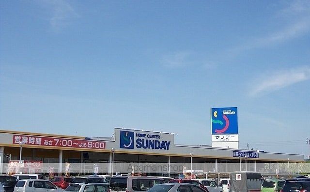 シエルーIIの周辺写真