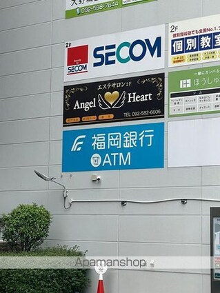 ルエメゾンロワール白木原[1R/17.68m2]の周辺4