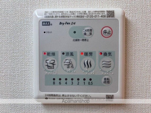 ディパーチャ いやの内装写真