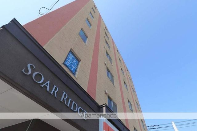 SOAR RIDGEの外観写真