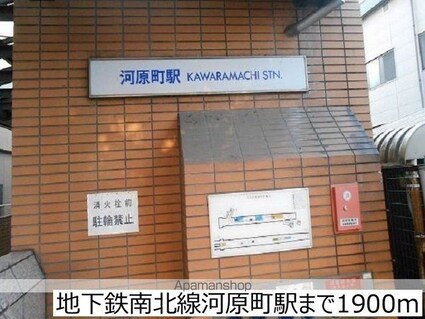 宮城県仙台市若林区若林５丁目[1LDK/41.23m2]の周辺6